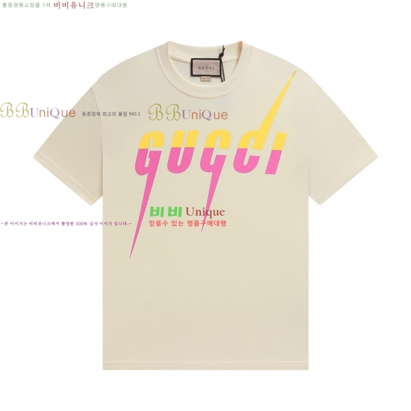    Ƽ GUC18808-5