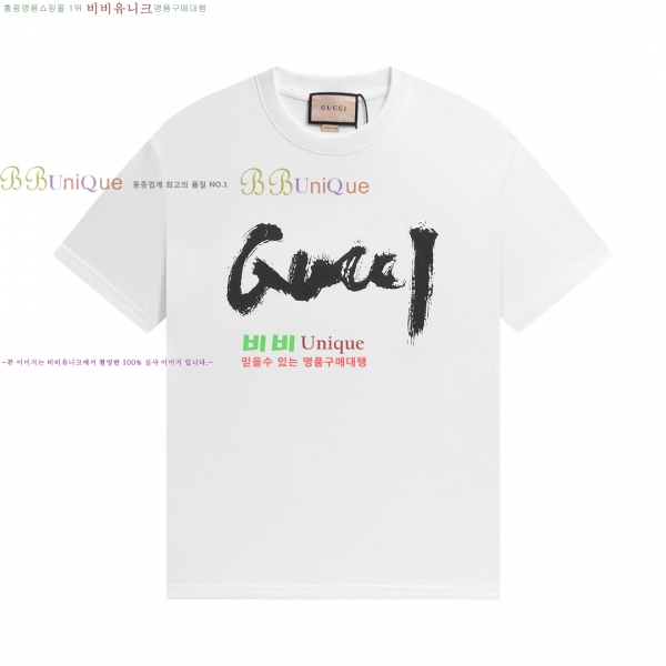    Ƽ GUC18808-13