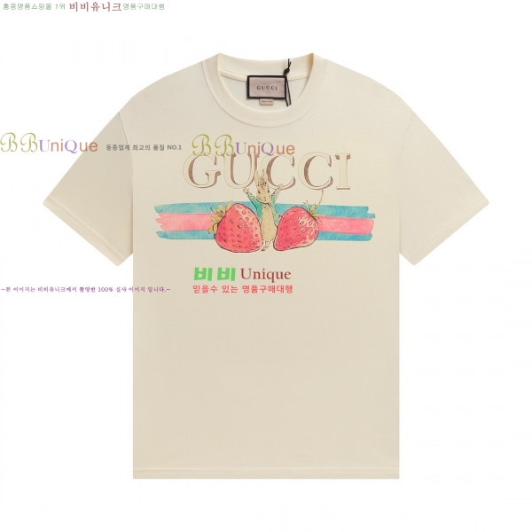    Ƽ GUC18808-20