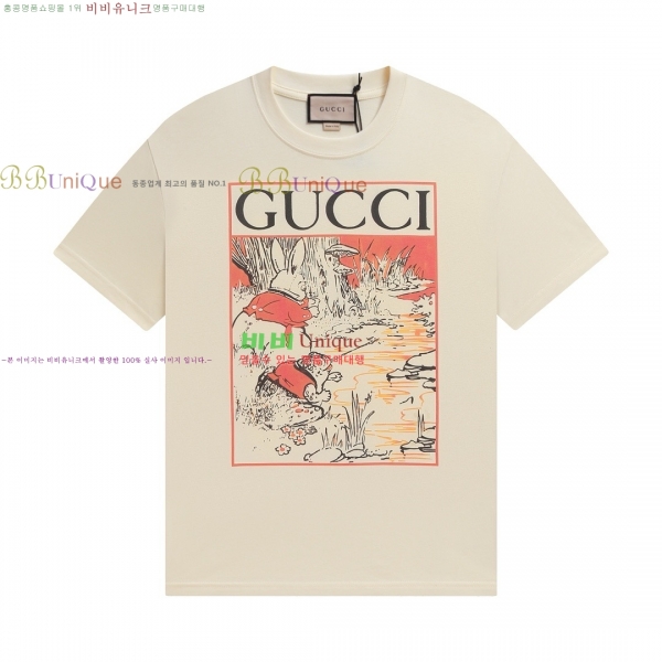    Ƽ GUC18808-23