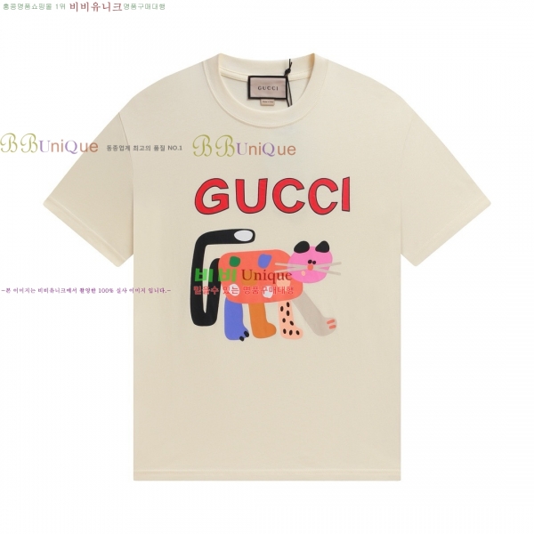    Ƽ GUC18808-27