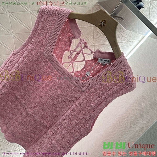  * μҸ/ CH2412055-2