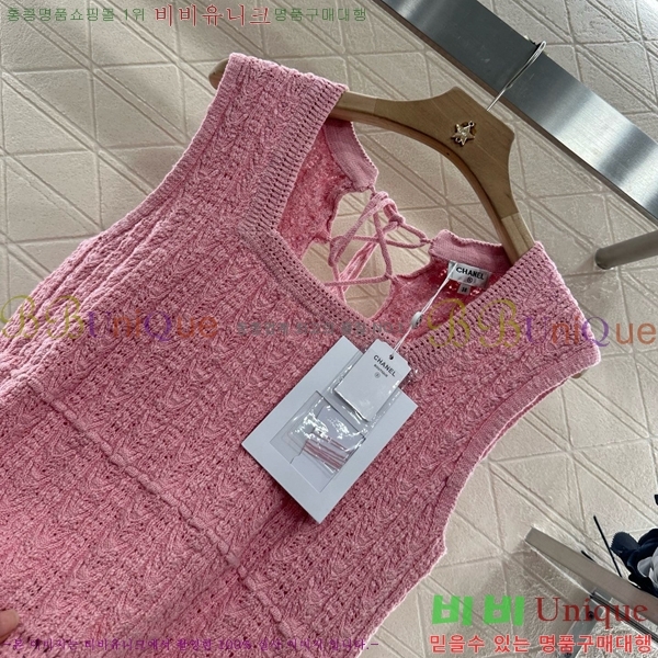  * μҸ/ CH2412055-2