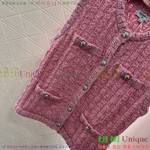  * Ʈ  CH2412055-4