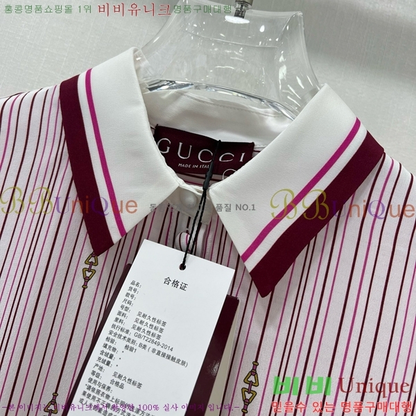    GUC12449-1