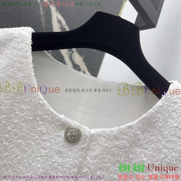  *   CH2412055-6