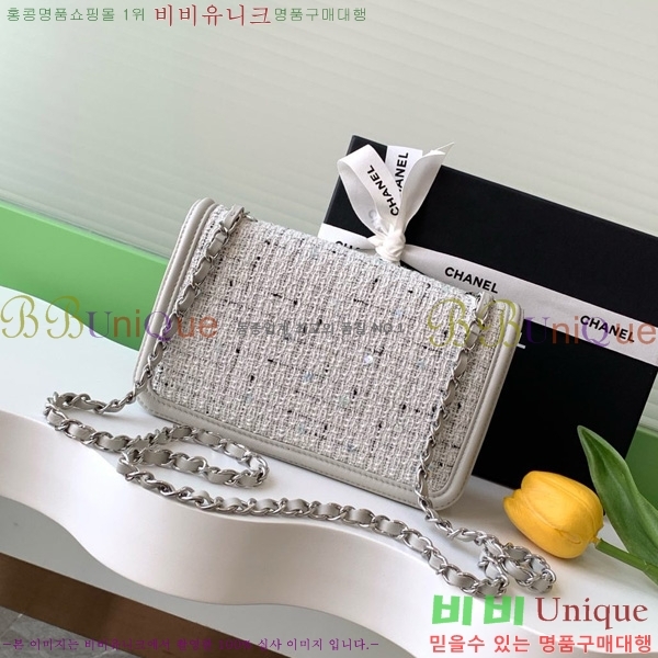 #*  ÷ AS5243-901