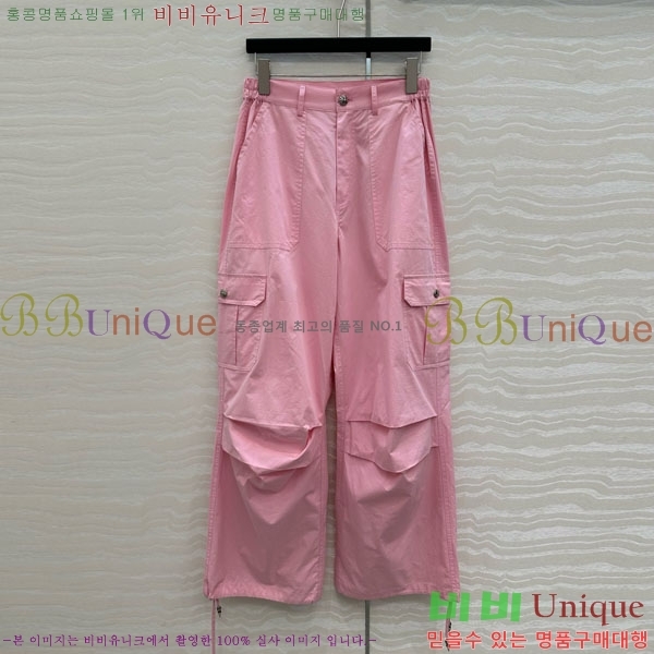  ũ  CH2531266-7