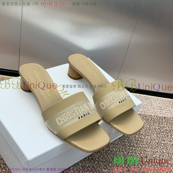    D254652  4.5CM