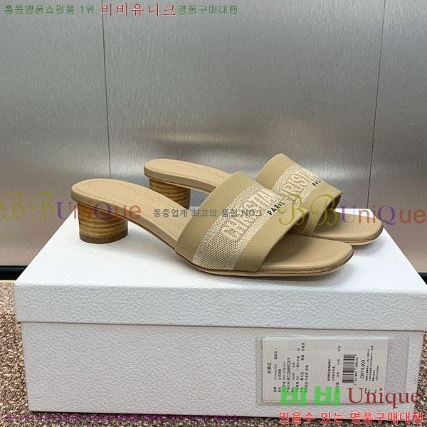    D254652  4.5CM