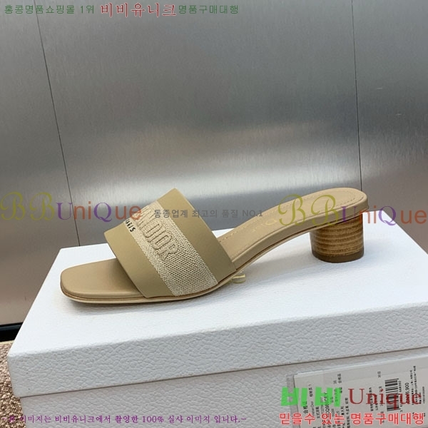    D254652  4.5CM