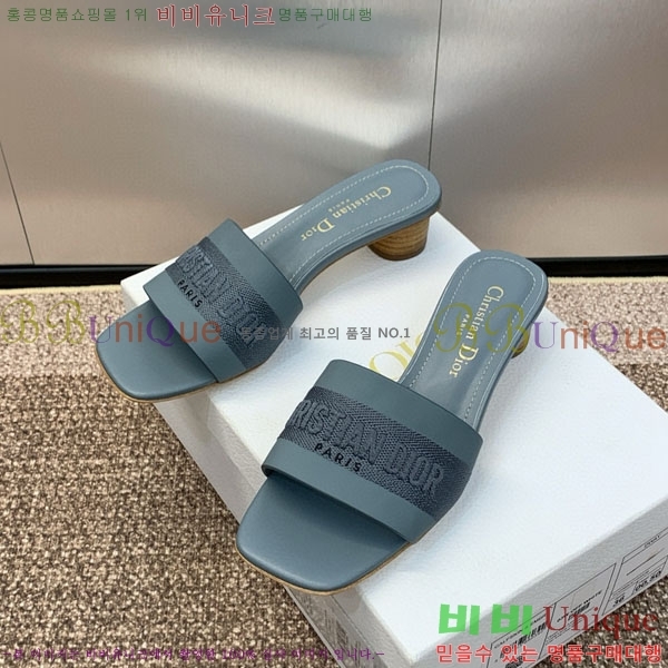    D254652-5  4.5CM