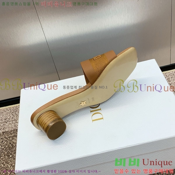    D254652-4  4.5CM