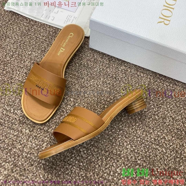    D2544402  3CM