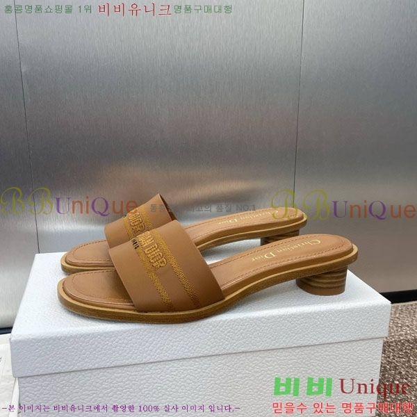    D2544402  3CM