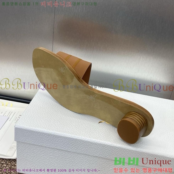    D2544402  3CM
