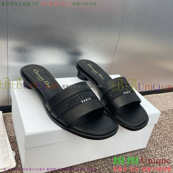    D2544402-2  3CM