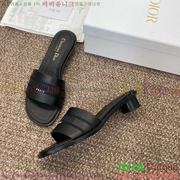    D2544402-2  3CM