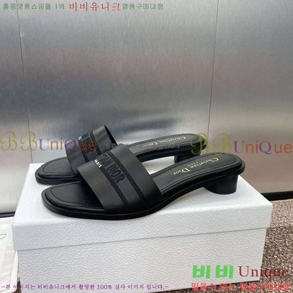    D2544402-2  3CM