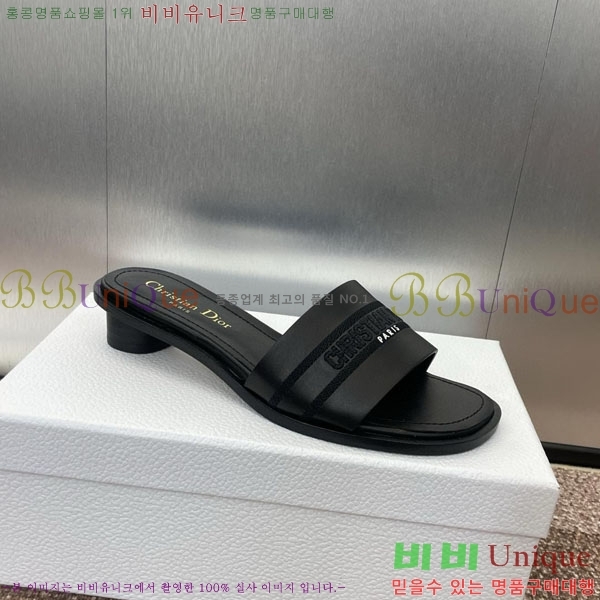    D2544402-2  3CM