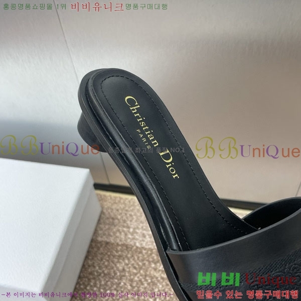    D2544402-2  3CM