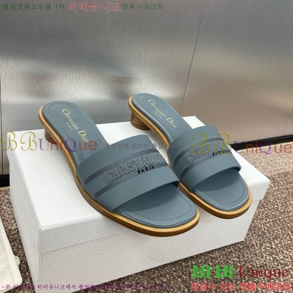    D2544402-3  3CM