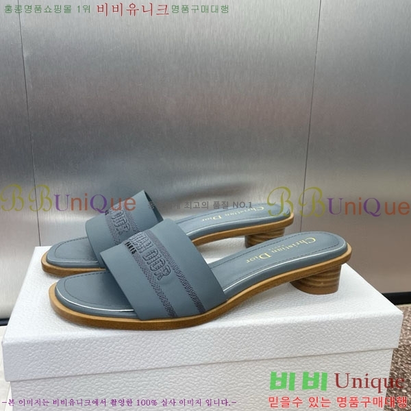    D2544402-3  3CM