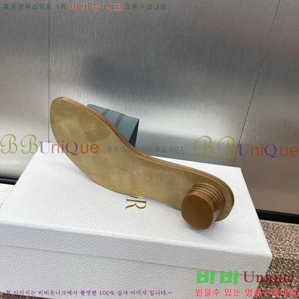    D2544402-3  3CM