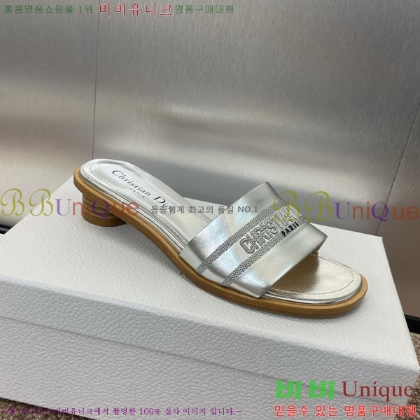    D2544402-5  3CM