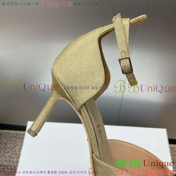    D2549022-3  7CM
