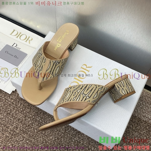    D2547021  3.5CM