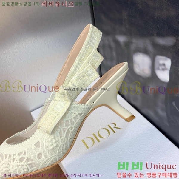    D2547500
