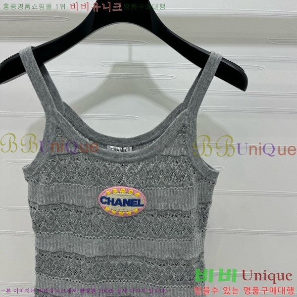  * μҸ/ CH241120-15