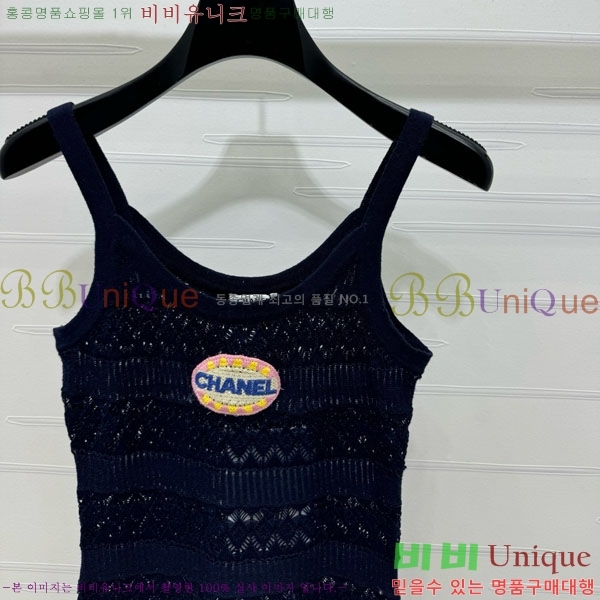  * μҸ/ CH241120-17