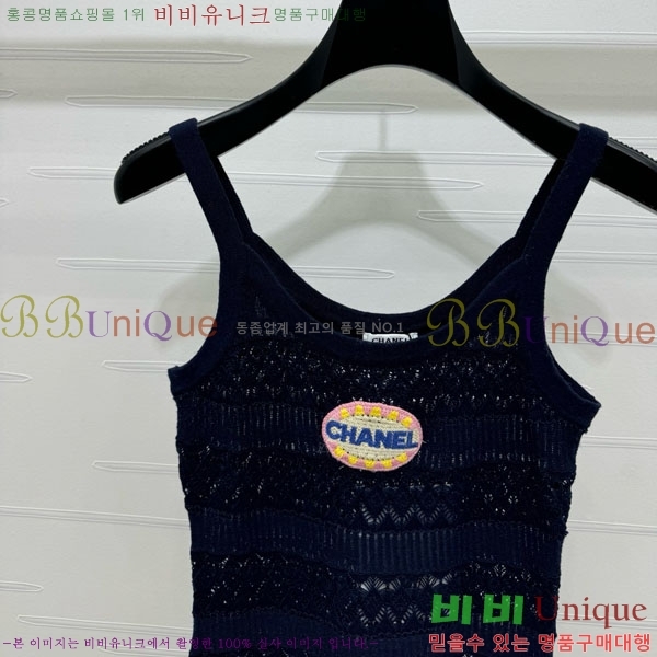  * μҸ/ CH241120-17
