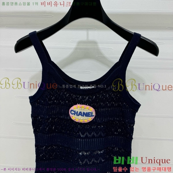  * μҸ/ CH241120-17