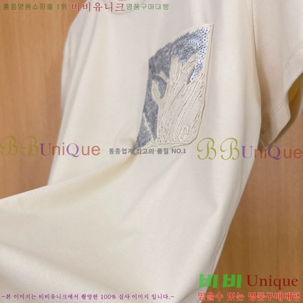  ڷ ġڸ  Ƽ BC255220-8