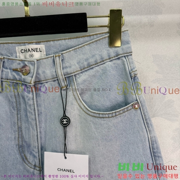 *   CHA1212880-1