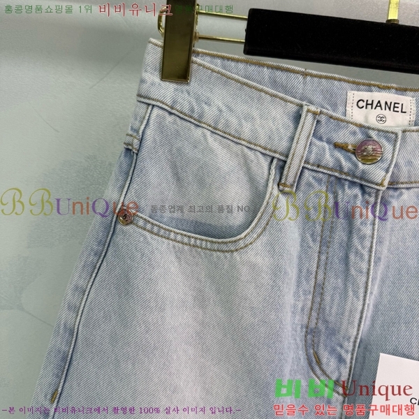  *   CHA1212880-1