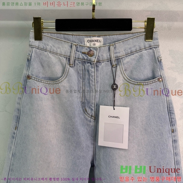  *   CHA1212880-1