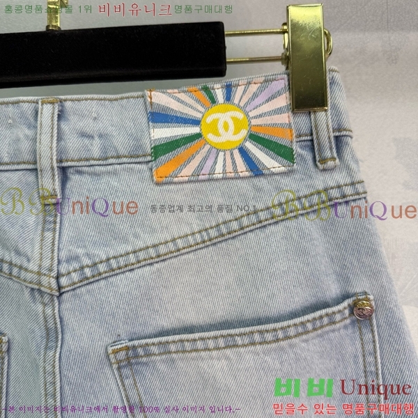  *   CHA1212880-1