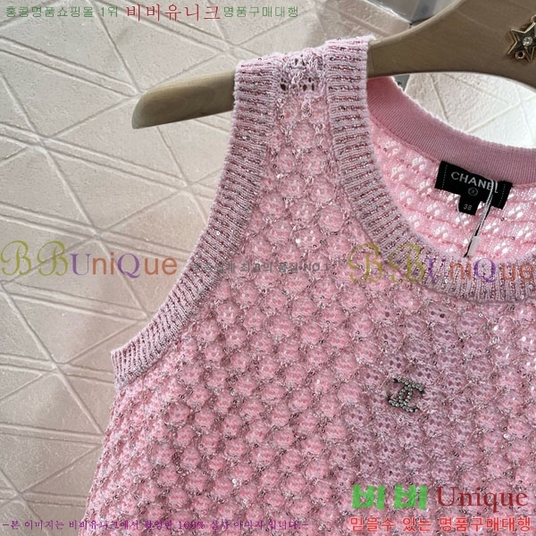  * μҸ/ CH241120-19