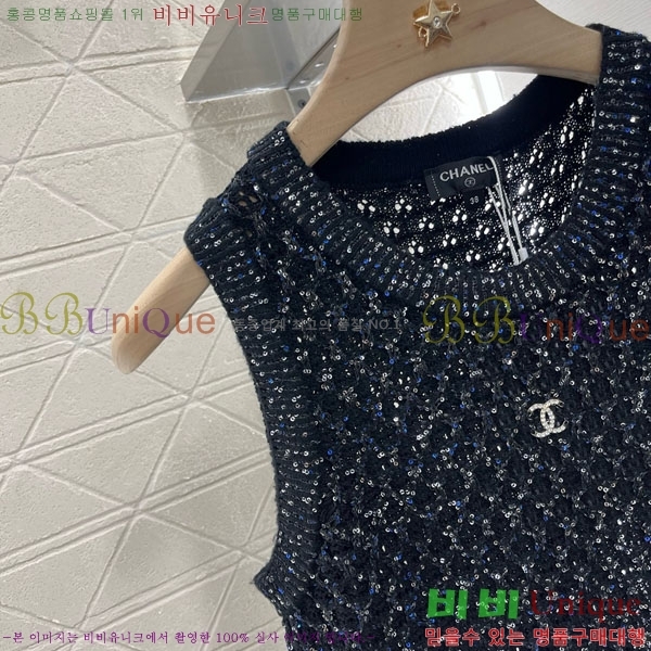  * μҸ/ CH241120-22