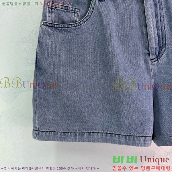  *   CHA1212880-2