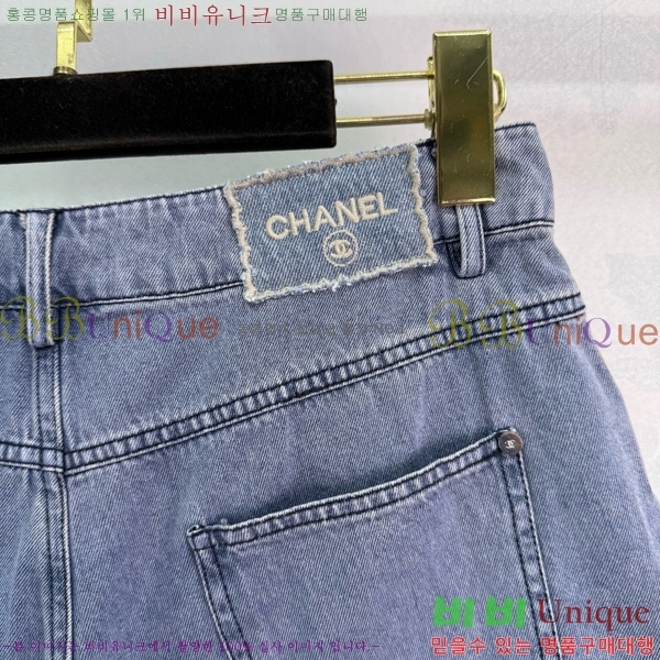  *   CHA1212880-2