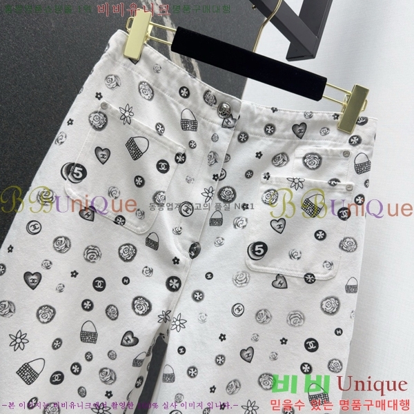  *   CHA1212880-3