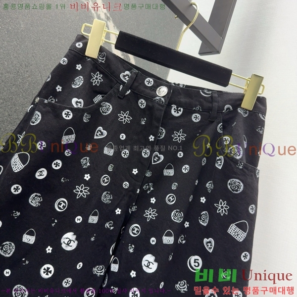  *   CHA1212880-4