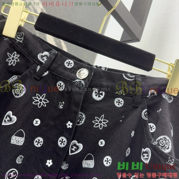  *   CHA1212880-4