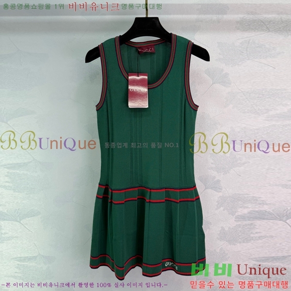   ǽ GU512077-1