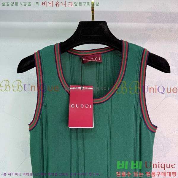  ǽ GU512077-1